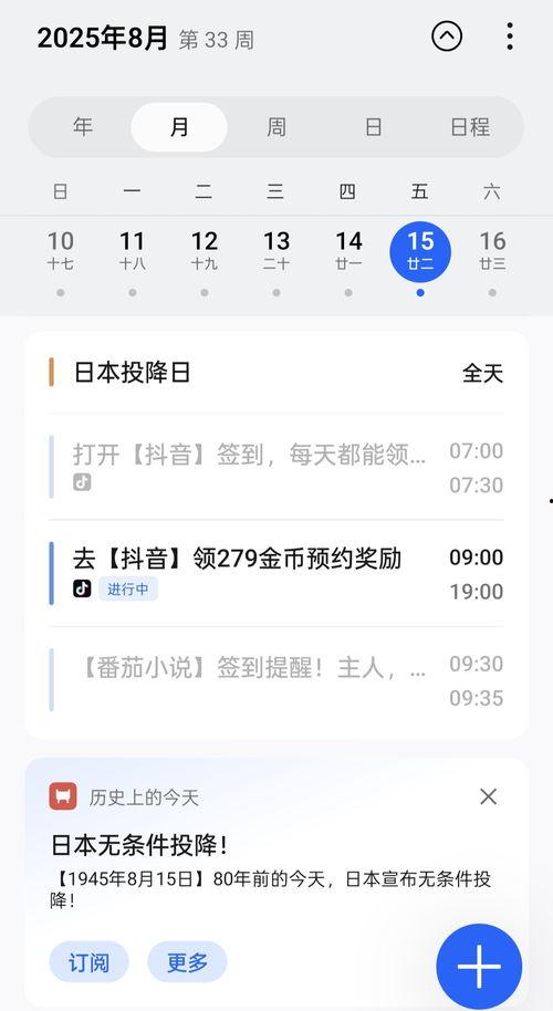 上头条热门话题有哪些,盘点近期上头条热门话题