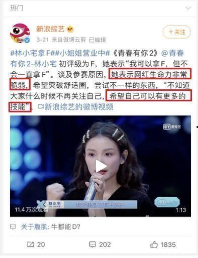 明星网红无人直播带货,开启电商新纪元