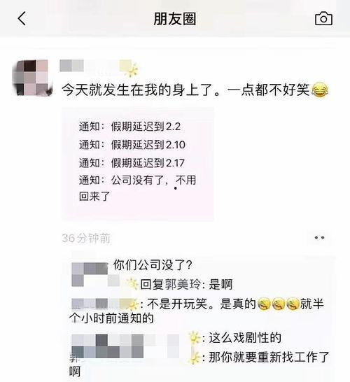太原疫情热门话题微博
