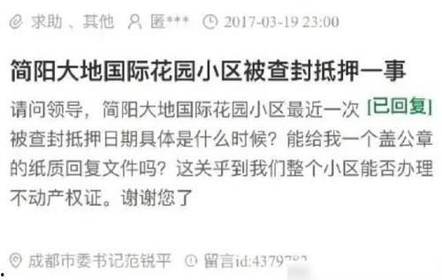 明星网红欠款是真的吗,真相揭秘，是真是假？”