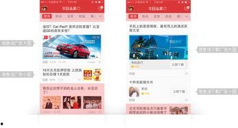 今日头条卖瓜广告视频是真的吗,真伪难辨，真相如何？