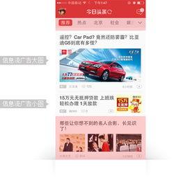 今日头条卖瓜广告视频是真的吗,真伪难辨，真相如何？