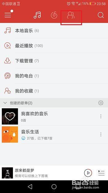 今日音乐热门话题推荐,解码今日音乐热门话题