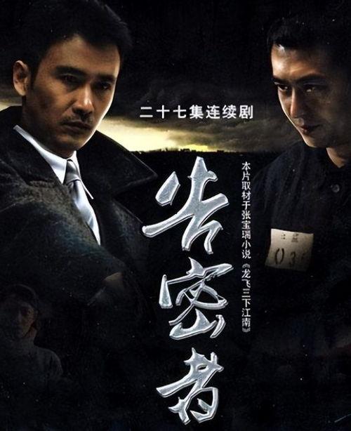 对决电视剧剧情介绍,暗流涌动的权力较量，谁将笑到最后？