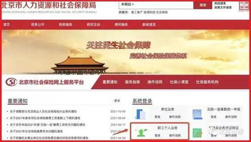 梁山吃瓜今日头条最新消息,最新头条揭秘梁山好汉的现代生活