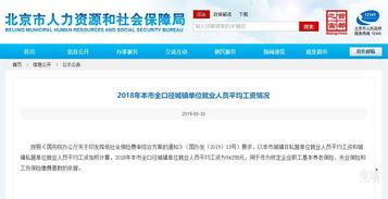 梁山吃瓜今日头条最新消息,最新头条揭秘梁山好汉的现代生活