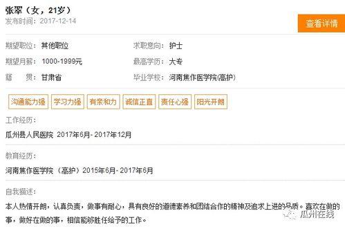 梁山吃瓜今日头条最新消息,最新头条揭秘梁山好汉的现代生活