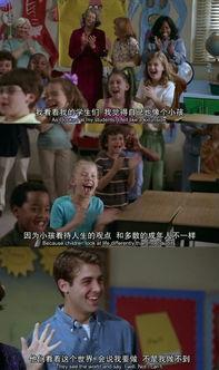 叫我第一名电影,勇敢追求梦想的励志篇章