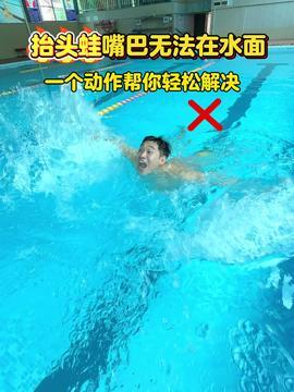 游泳视频如何上热门话题,如何轻松上热门话题，解锁热门秘诀