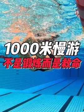 游泳视频如何上热门话题,如何轻松上热门话题，解锁热门秘诀