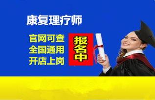 理疗师热门话题短句