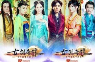 古剑奇谭电视剧全集,穿越时空的奇幻之旅，探寻千年情缘