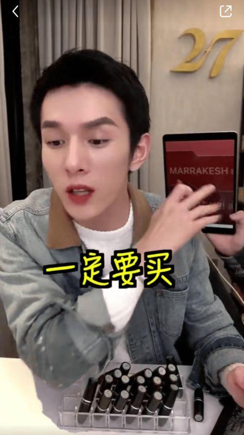 明星网红同款唇膏图片,明星热爱的色彩魅力