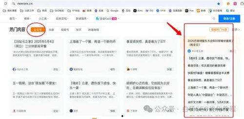 怎么查看最热门话题推荐,如何轻松查看当下最火热的讨论焦点