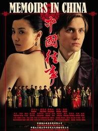 中国往事电视剧,风云变幻的百年沧桑