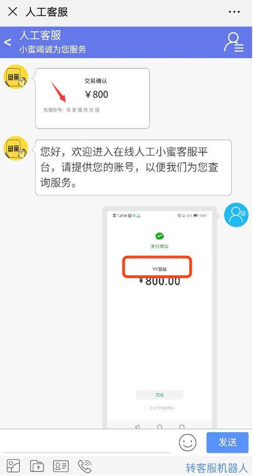 闲鱼上有哪些明星网红,揭秘热门红人购物圈