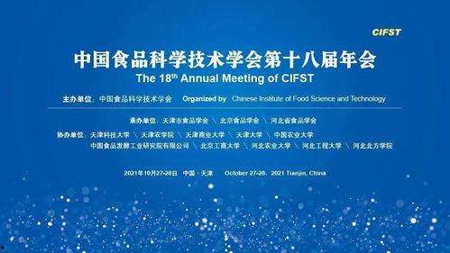 俄罗斯食品热门话题论坛,本土美食与全球趋势的碰撞