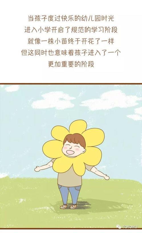 热门话题陪伴你的人,人生路上的温暖同行