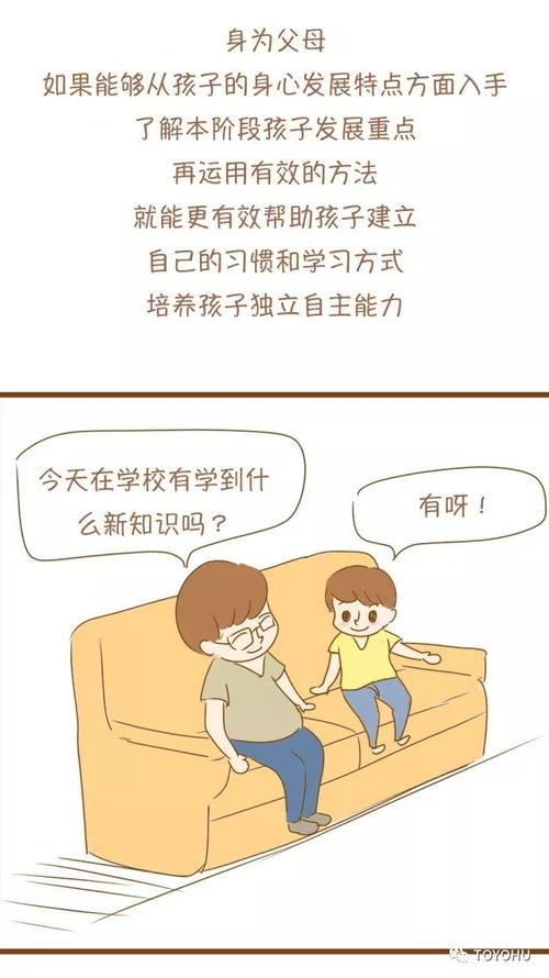 热门话题陪伴你的人,人生路上的温暖同行