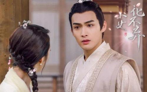 小女花不弃电视剧,穿越奇缘，爱恨情仇演绎江湖传奇