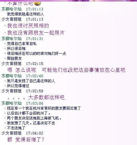 热门话题音乐版歌词,共鸣时代脉搏的青春旋律