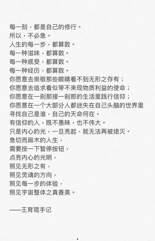 热门话题音乐版歌词,共鸣时代脉搏的青春旋律
