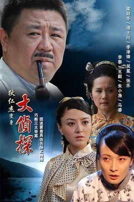 破案悬疑电视剧,揭秘悬疑剧中的破案之谜