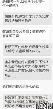 回宿舍热门话题大全短句,回宿舍热门话题短句大盘点