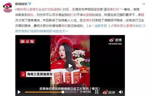 哪个地区明星网红多啊