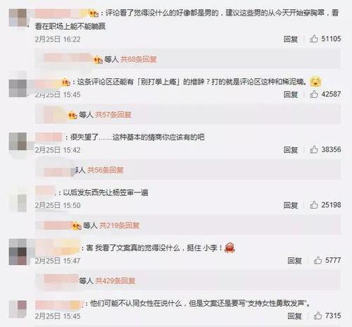 哪个地区明星网红多啊