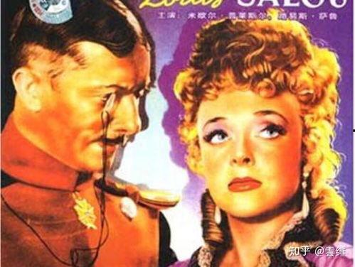 羊脂球电影,爱与背叛的悲歌