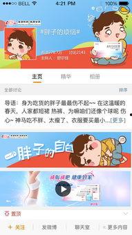 热门话题视频背景图,视频背景图深度解析