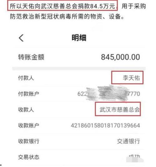 明星网红个税怎么算,揭秘明星网红个税计算方法与细节