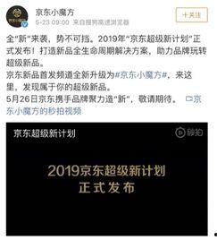 618拿快递热门话题,快递高峰背后的物流奇迹