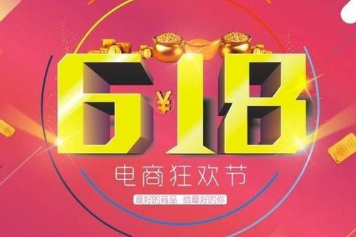 618拿快递热门话题,快递高峰背后的物流奇迹