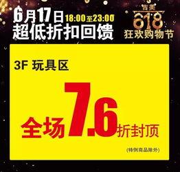 618拿快递热门话题,快递高峰背后的物流奇迹