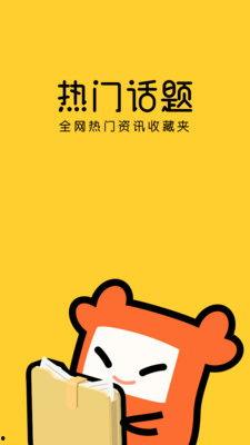 贴纸热门话题图片,揭秘热门话题背后的视觉密码