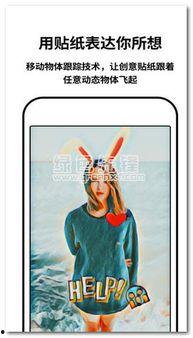 贴纸热门话题图片,揭秘热门话题背后的视觉密码