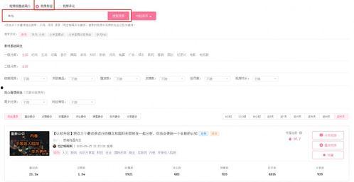 怎么不看b站热门话题,探索B站独特话题之旅