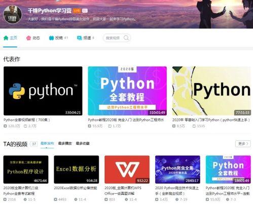 怎么不看b站热门话题,探索B站独特话题之旅