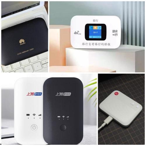明星网红力荐的随身wifi,明星同款随身WiFi大揭秘