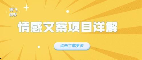 今日热门话题的分享文案,揭秘今日热门话题背后的故事与影响