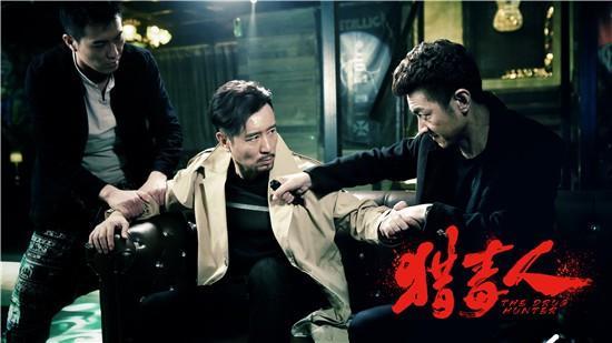 电视剧猎毒人,卧底毒海的生死较量