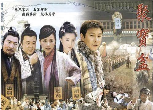 电视剧聚宝盆,传奇商贾的财富传奇