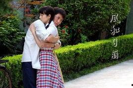 风和日丽电视剧