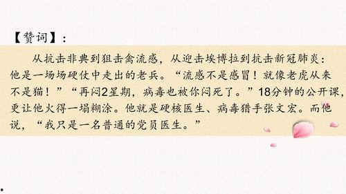 浦东抗疫热门话题作文,众志成城，共筑防线