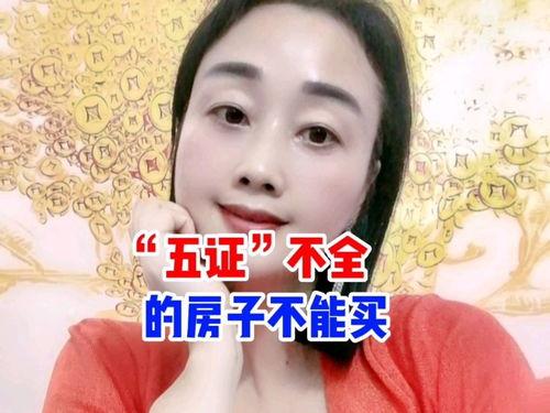 房产热门话题视频下载,揭秘市场动态与投资策略