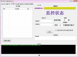 多少点赞才是热门话题,热门话题诞生记