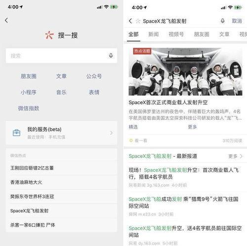 多少点赞才是热门话题,热门话题诞生记