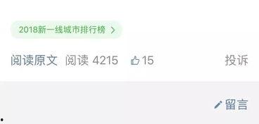 多少点赞才是热门话题,热门话题诞生记